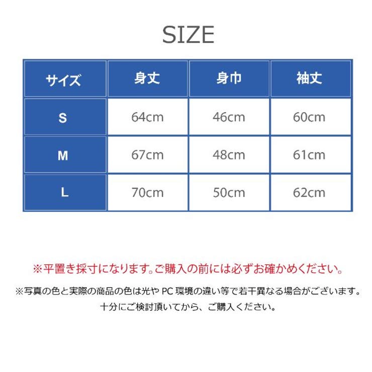 スヌーピー ラガーシャツ 切り替え 長袖 | CharaBasket | 詳細画像10 