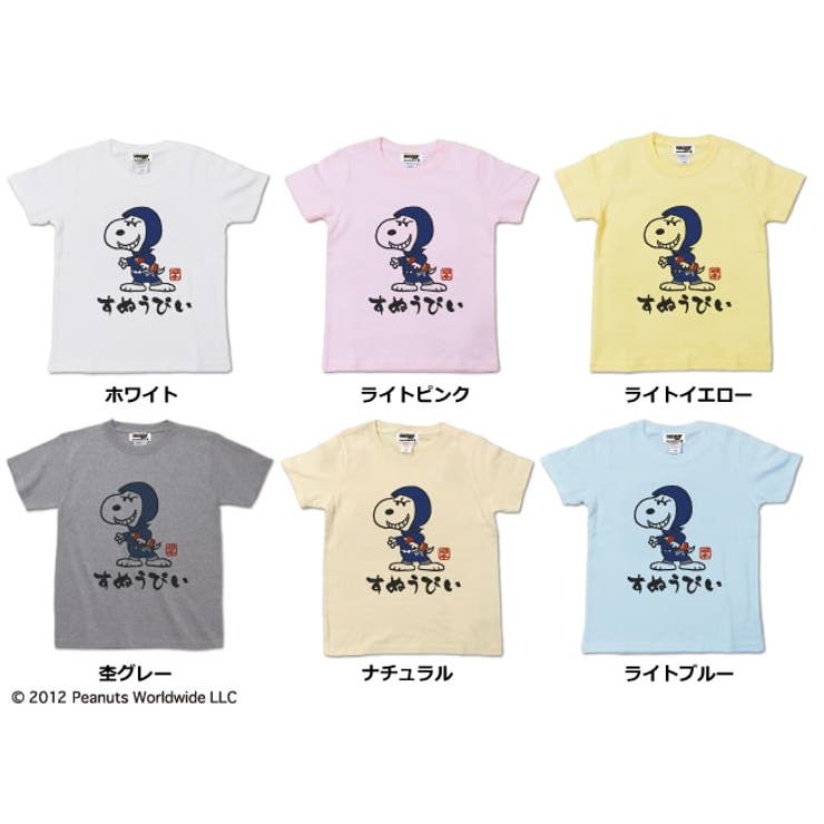スペイン★Sfera★大人の綿Tシャツ やっぱり可愛いスヌーピー 5050139537.jpg