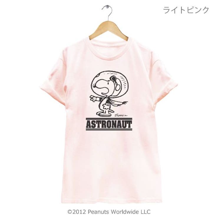 ヴィンテージ アート スヌーピー スヌーピー SNOOPY アストロ ヴィンテージ アート スヌーピー スヌーピー SNOOPY アストロ
