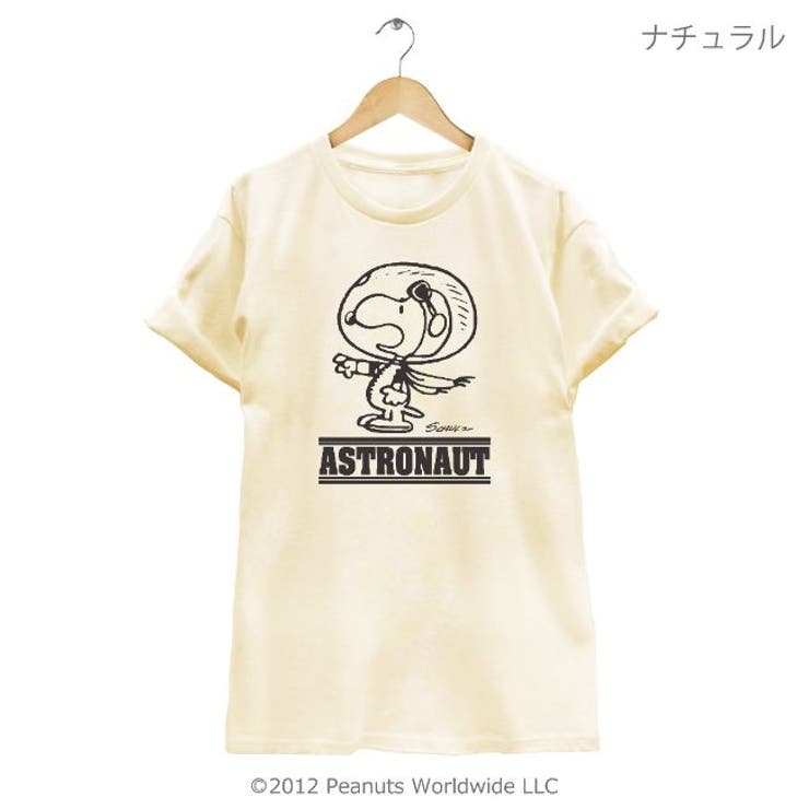ヴィンテージ アート スヌーピー スヌーピー SNOOPY アストロ