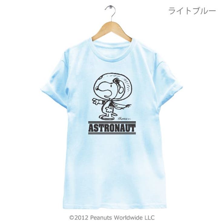 ヴィンテージ アート スヌーピー スヌーピー SNOOPY アストロ ヴィンテージ アート スヌーピー スヌーピー SNOOPY アストロ