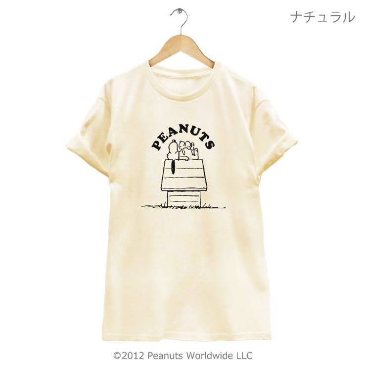 ヴィンテージ アート スヌーピー SNOOPY PEANUTS ラビット | CharaBasket【MEN】 | 詳細画像7 