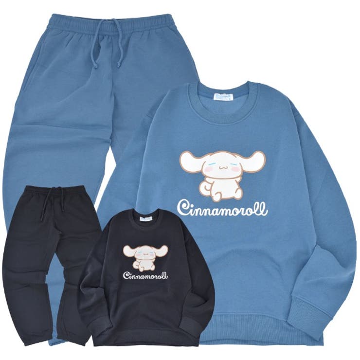 シナモロール 裏起毛 上下セット おやすみ パジャマ スウェット[品番