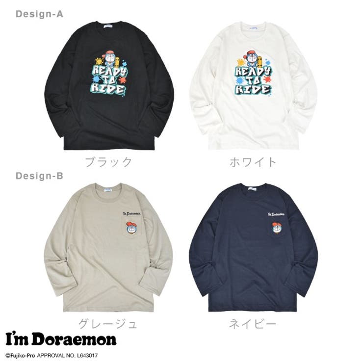 I m Doraemon | CharaBasket | 詳細画像19 