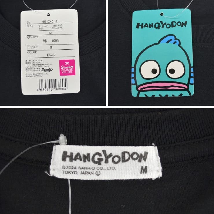 ハンギョドン Tシャツ 長袖 | CharaBasket | 詳細画像16 