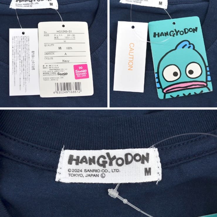 ハンギョドン Tシャツ 長袖 | CharaBasket | 詳細画像11 