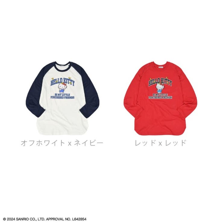 ハローキティ 長袖 Tシャツ ラグラン サンリオ キャラクターズ レッド 赤 | CharaBasket | 詳細画像7 