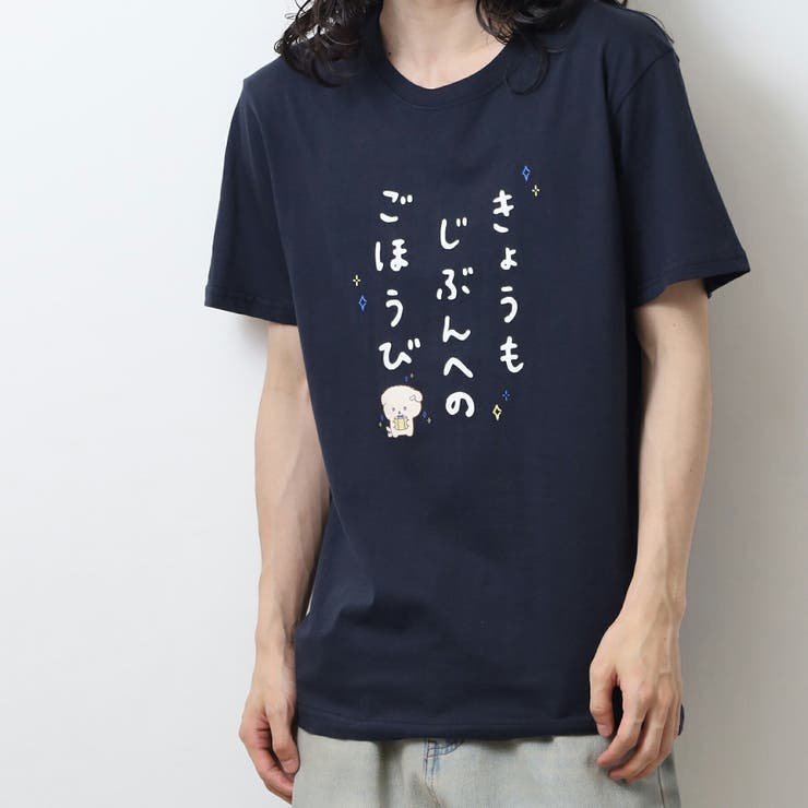 いしよわちゃん サンエックス Tシャツ 半袖 トップス プリント