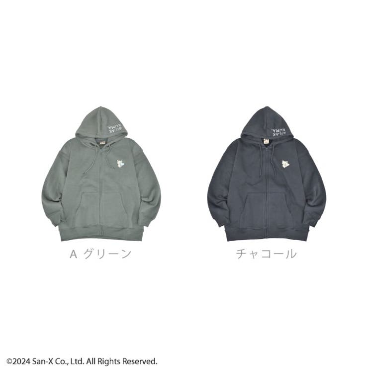 リラックマ ビッグシルエット ジップ パーカー[品番