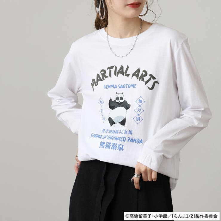 らんま1 2 早乙女玄馬 | CharaBasket | 詳細画像1 