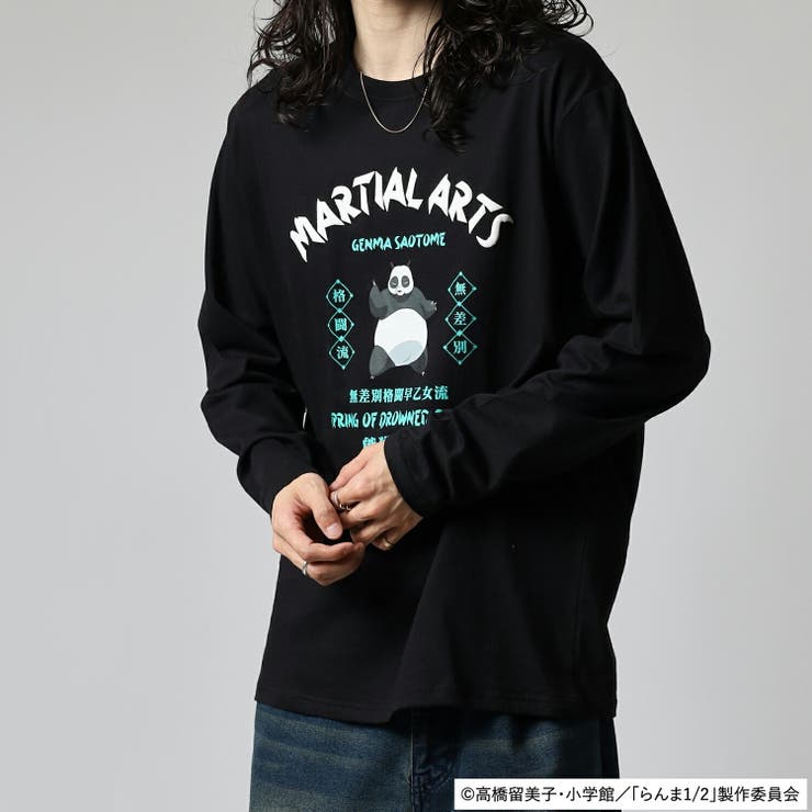 らんま1 2 早乙女玄馬 | CharaBasket | 詳細画像3 