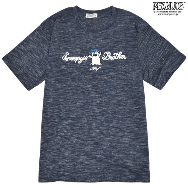 スヌーピー チャーリーブラウン オラフ | CharaBasket | 詳細画像8 