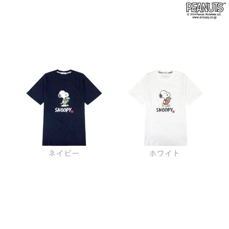 スヌーピー 和服 半袖 Tシャツ ピーナッツ SNOOPY PEANUTS | CharaBasket | 詳細画像13 