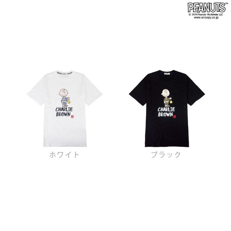 スヌーピー チャーリー 和服 | CharaBasket | 詳細画像12 