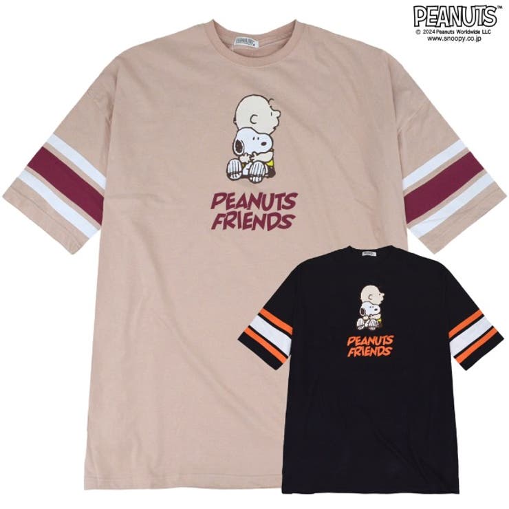 スヌーピー チャーリー ハグ | CharaBasket | 詳細画像1 