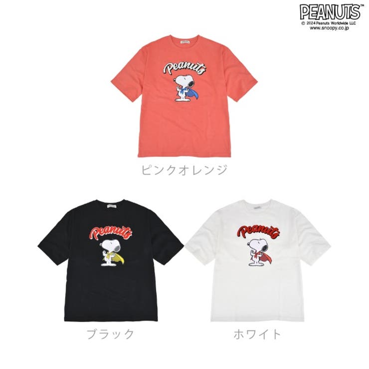 楽天市場】カラビナ付きミニポーチ スヌーピー snoopy 小さめ