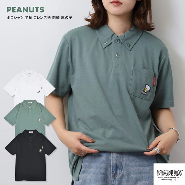 スヌーピー ポロシャツ 半袖 | CharaBasket | 詳細画像1 