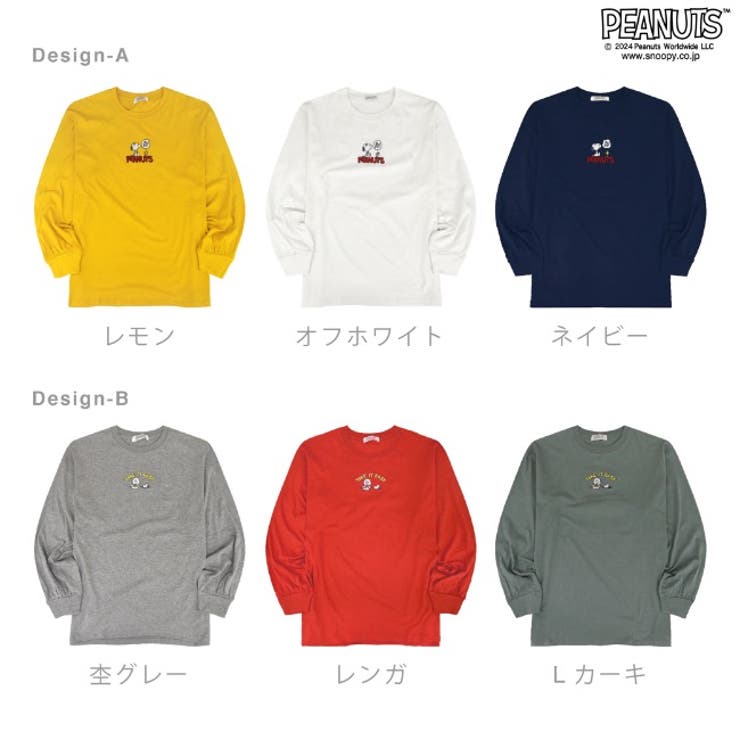 スヌーピー バルーン ビッグ | CharaBasket | 詳細画像11 