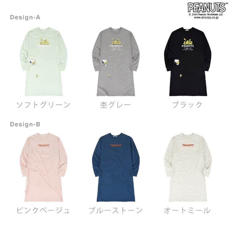 スヌーピー スーパービッグ Tシャツ | CharaBasket | 詳細画像15 