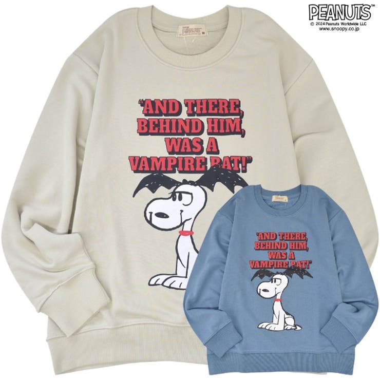 スヌーピー ピーナッツ バンパイア柄 | CharaBasket | 詳細画像1 