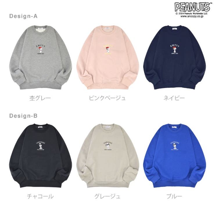 BROKEN BASE トレーナー スウェット ワンポイント刺繍裏起毛