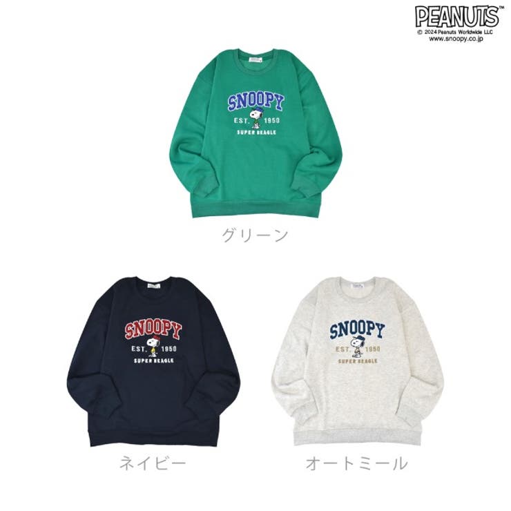 スヌーピー 裏起毛 ビック | CharaBasket | 詳細画像7 