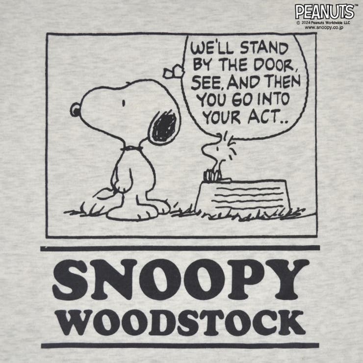 スヌーピー オラフ ルーシー | CharaBasket | 詳細画像8 