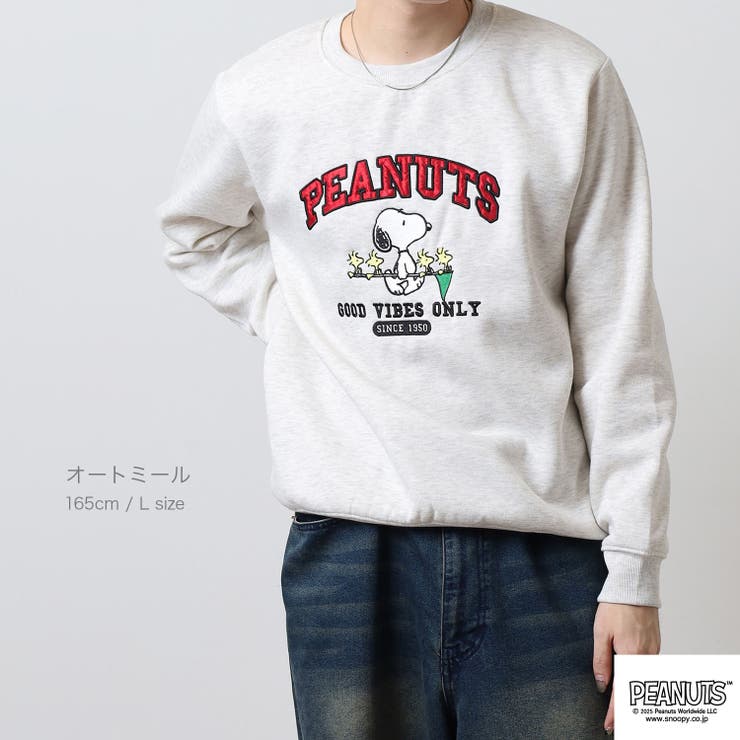 スヌーピー ウッドストック 裏起毛 | CharaBasket | 詳細画像3 