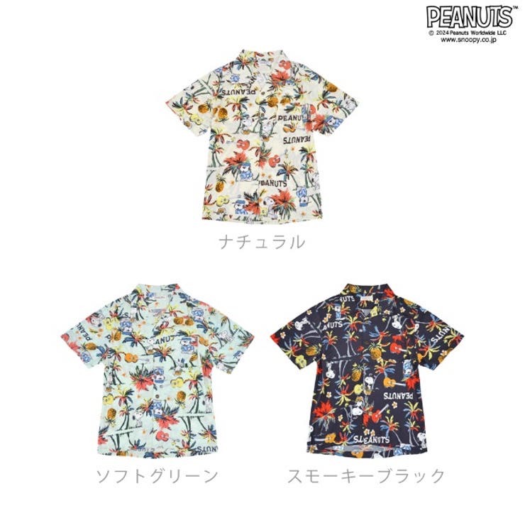 【新品未使用】USJ 2022 スヌーピー　アロハシャツ　145cm〜155cm s1522-41_main.jpg