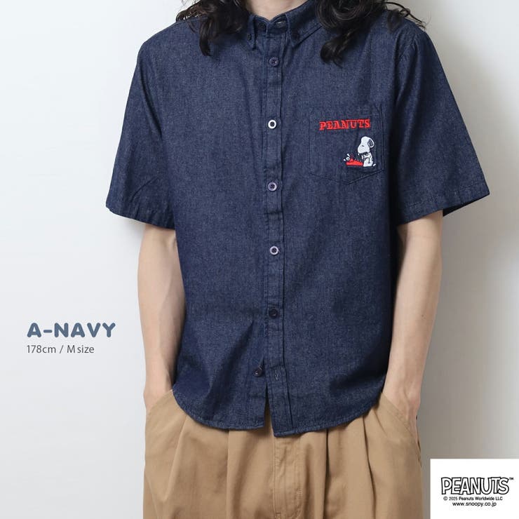 スヌーピー チャーリーブラウン ウッドストック | CharaBasket | 詳細画像3 