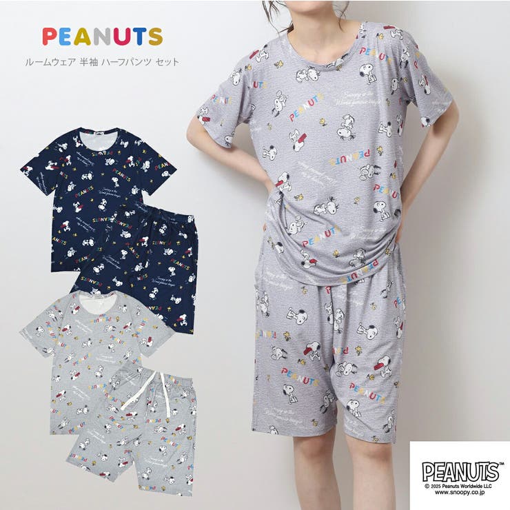 スヌーピー 半袖 シャツ ハーフパンツ セットアップ 上下セット パジャマ | CharaBasket | 詳細画像1 