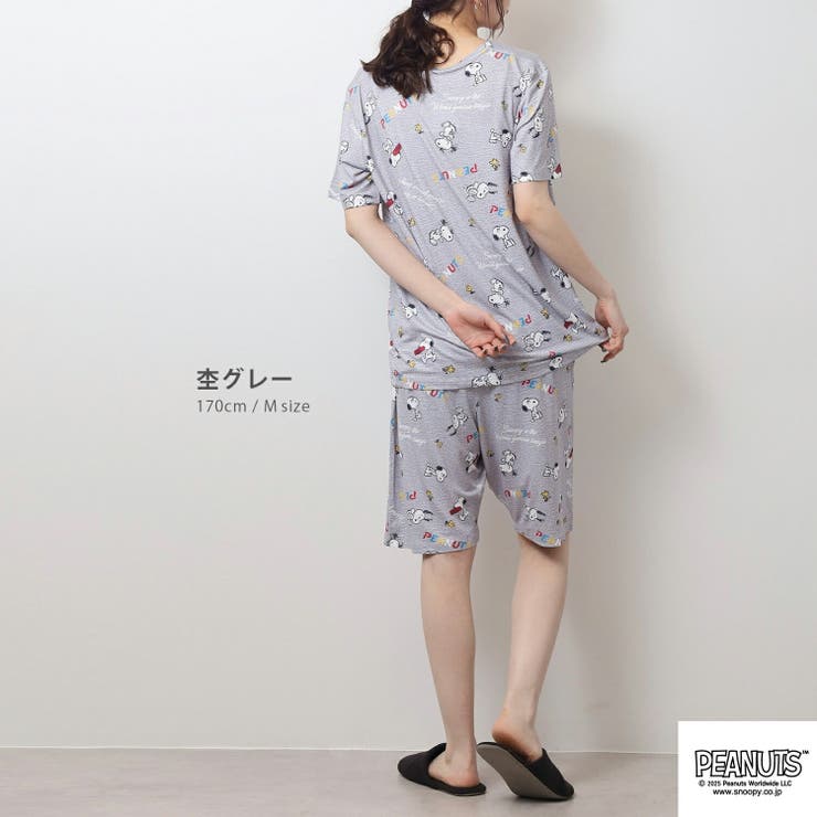 スヌーピー 半袖 シャツ ハーフパンツ セットアップ 上下セット パジャマ | CharaBasket | 詳細画像2 