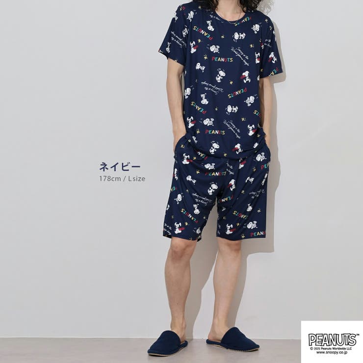スヌーピー 半袖 シャツ ハーフパンツ セットアップ 上下セット パジャマ | CharaBasket | 詳細画像3 