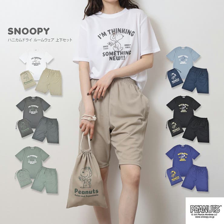 スヌーピー 半袖 Tシャツ | CharaBasket | 詳細画像1 