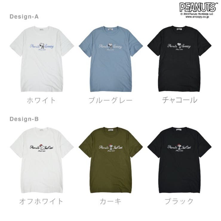 スヌーピー ジョークール Tシャツ | CharaBasket | 詳細画像11 