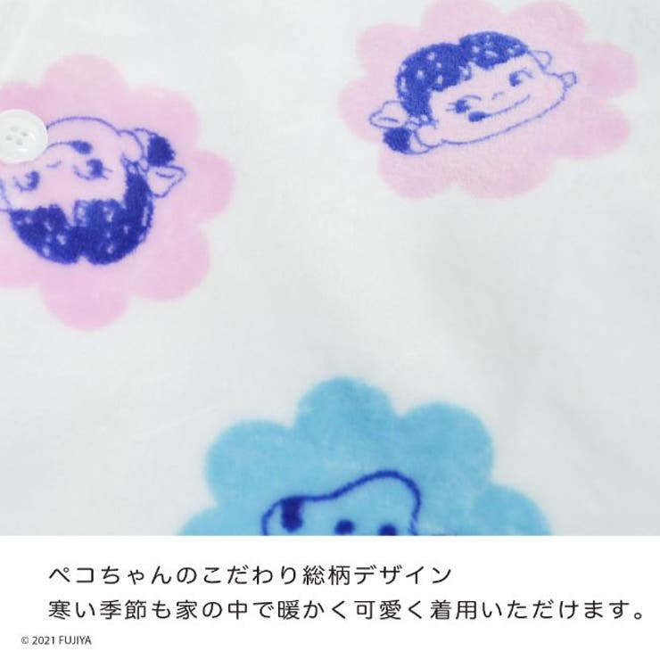 ペコちゃん フリース パーカー 着る毛布 ブランケット  ルームウェア[品番：YSDW0000641]｜CharaBasket（キャラバスケット）のレディースファッション通販｜SHOPLIST（ショップリスト）