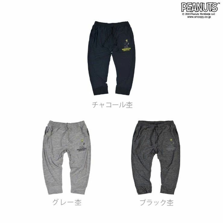 スヌーピー パンツ スウェットクロップド丈 ウッドストック PEANUTS | CharaBasket【MEN】 | 詳細画像10 