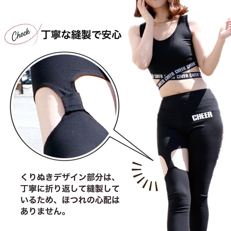 カットオフ 肌見せレギンス | CHEER | 詳細画像6 