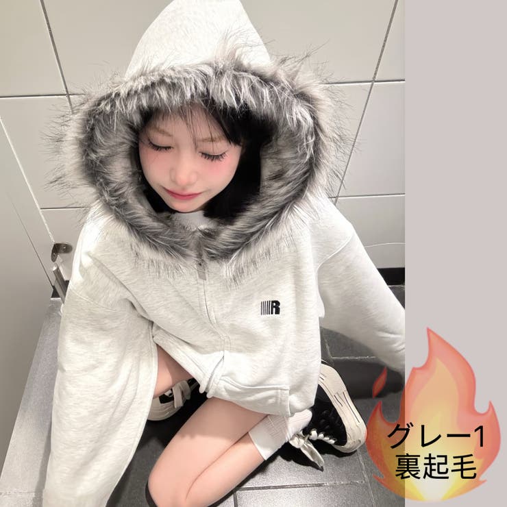 ライトグレー1 | 選べる素材(裏起毛 通常)ファーフードジップアップパーカー ロングシーズン | Alvia