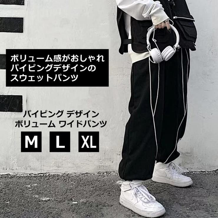 パイピング デザイン ボリューム | Alvia | 詳細画像1 