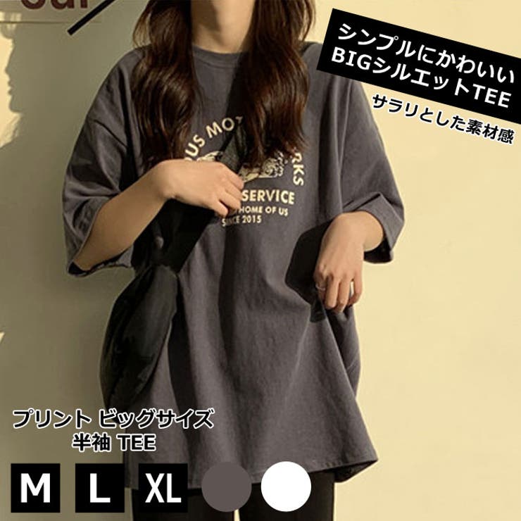 プリント ビッグサイズ 半袖 品番 Crow Cheer Women チアー のレディース ファッション通販 毎日送料無料 Shoplist ショップリスト プリント ビッグサイズ 半袖 品番 Crow Cheer Women チアー のレディース ファッション通販 毎日送料無料 Shoplist ショップリスト