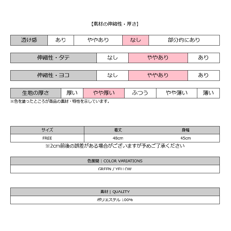 ライン デザイン Vネック | Alvia | 詳細画像8 