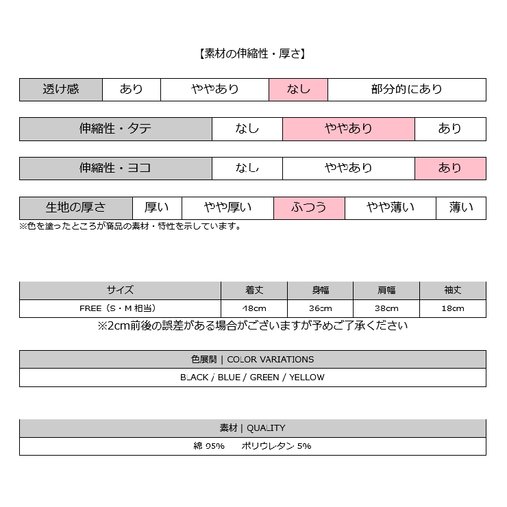 ベーシック 半袖 シンプル | Alvia | 詳細画像13 