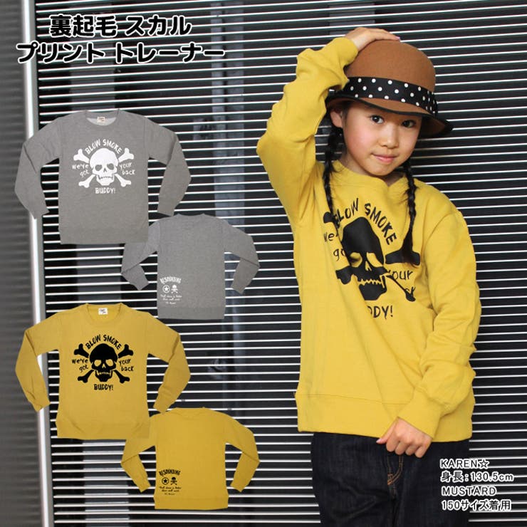 【訳あり】プリント トレーナー【apm nino】裏起毛 | CHEER | 詳細画像1 