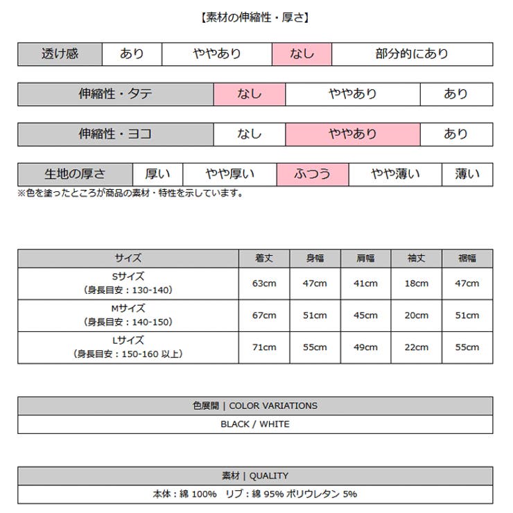 Tシャツ 大きめ 【CHEER】[チアー] | CHEER【WOMEN】 | 詳細画像8 