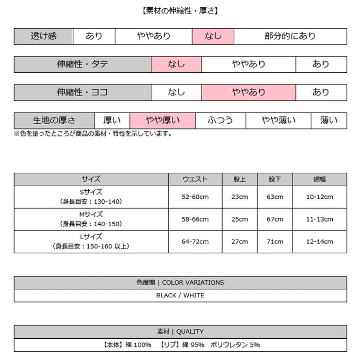 キッズ ダンス パンツ【CHEER】[チアー] | CHEER【WOMEN】 | 詳細画像10 