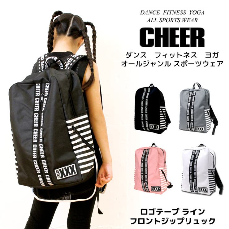 リュックサック ロゴテープ ラインデザイン[品番：CROW0000434]｜CHEER