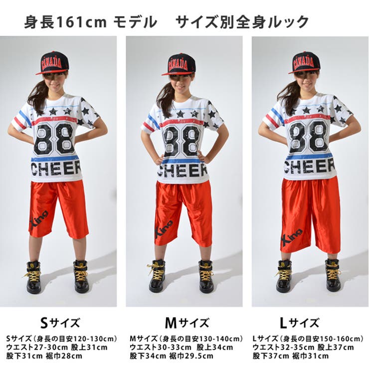 ダンスバスパン【CHEER】[チアー]サイドロゴバスケットパンツ【ダンス衣装ヒップホップガールズポケット付きレディースジュニアキッズレッスン着フィットネスジムウェアスポーツウェア韓国子供服かわいいおしゃれ】