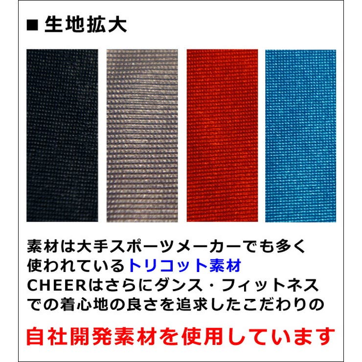 ダンスバスパン【CHEER】[チアー]サイドロゴバスケットパンツ【ダンス衣装ヒップホップガールズポケット付きレディースジュニアキッズレッスン着フィットネスジムウェアスポーツウェア韓国子供服かわいいおしゃれ】