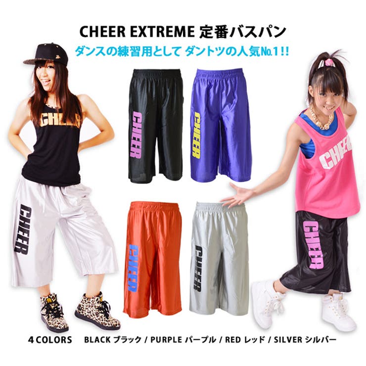 バスパンダンスcheerブラトップダンス衣装ヒップホップcheerパンツCHEERcheerリュックバスパンキッズダンスキッズダンス衣装ヒップホップダンススニーカーキッズタイダイチアーリュックエナメルハイカットスニーカーダンスバスパン